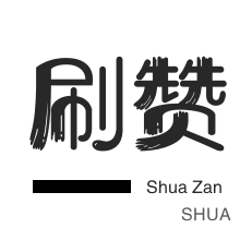 dy免费24小时下单平台全网低价